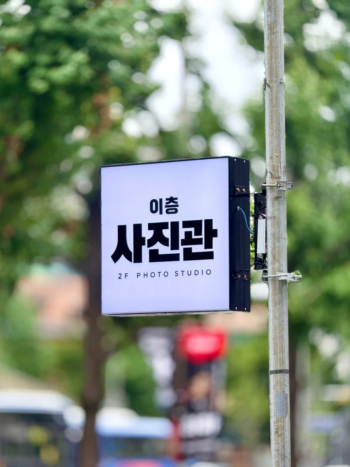 이층사진관 · 이층사진관 돌출 간판 · 이층사진관